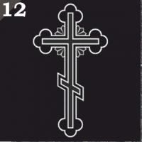Гравировка креста ГК12